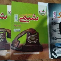 پکیج کامل جزوات و کتاب های کنکوری