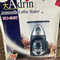 قهوه جوش Adrin باکیفیت عالی