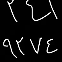 سیم کارت ۲۴۹