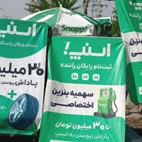 ثبت نام  رایگان راننده در مشکین شهر