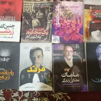 تخفیف فوق‌العاده کتاب