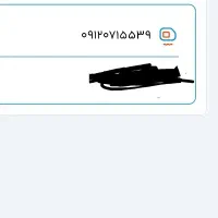 سیمکارت کد 0912071