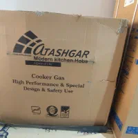 یخچال و گاز