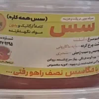 غذاتو راحتتر درست کن