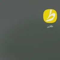 بازی