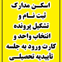 نیروی کار کافینتی