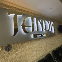 اجاره واحد ۱۵۵ متری بدیعی