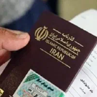 اخذ اقامت اتباع تضمینی و قانونی