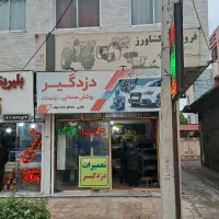 فروش-خانه-و-مغازه-لب-خیابان-اصلی-شهر