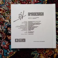 پک فیزیکی آلبوم آماده باش از شایع|فیلم و موسیقی|اراک, |دیوار