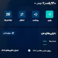 دریافت ۲۰ دلار معادل ۲ میلیون با ثبت نام|کارت هدیه و تخفیف|کرمانشاه, |دیوار