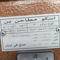 دستگاه قهوه ساز صنعتی|کافیشاپ و رستوران|فیروزآباد (فارس), |دیوار