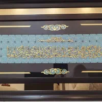 تابلو قرآنی