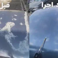 رفع آفتاب سوختگی ماشین با تست و ضمانت دوساله