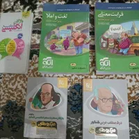کتاب کنکور|کتاب و مجله آموزشی|اصفهان, بابوکان|دیوار