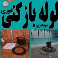 لوله بازکنی پمپ تراکم هوای قوی فنر زنی شبانه روزی