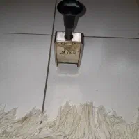 مهر اداری نوستالژیک اصلی