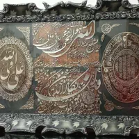 تبلوبسیارزیبا