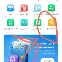 در اسنپ طلا برنده شو