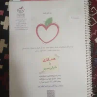 کتابکار فلسفه