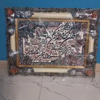 تابلو فرش ماشینی