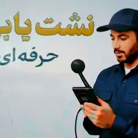 خدمات تخصصی لوله بازکنی و نشت یابی در کل البرز