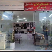 تعمیر و فروش ماشین های اداری ایده آل