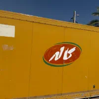 سردخانه بالای صفر|ماشین‌آلات صنعتی|بم, |دیوار