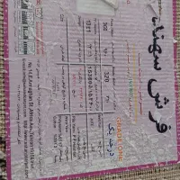 فرش|فرش|اصفهان, سیچان|دیوار