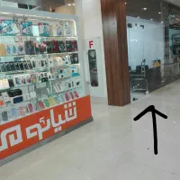 مغازه اکسیر(چهاراه مخابرات)