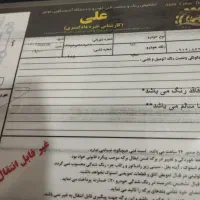 دنا پلاس اتوماتیک، مدل ۱۴۰۲|خودرو سواری و وانت|بروجرد, |دیوار