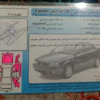 ال۹۰|خودرو سواری و وانت|یاسوج, |دیوار