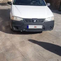 وانت اریسان