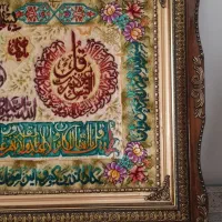 تابلو فرش دست باف بسیار زیبا|تابلو فرش|کرج, شهرک بنفشه|دیوار
