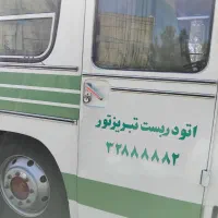 اتوبوس بنز ناسیونال|خودرو سنگین|تبریز, |دیوار