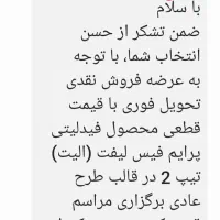 حواله ماشین