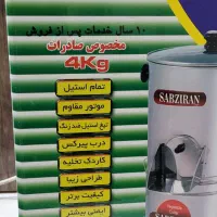 سبزی خرد کن|خردکن، آسیاب، غذاساز|قدس, شهر‌قدس|دیوار