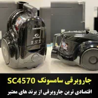 جاروبرقی سامسونگ 4570