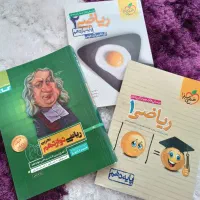 تست و آموزش ریاضیات تجربی