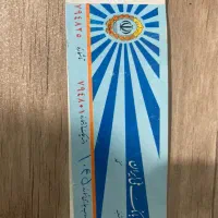 دسته چک دهه هفتاد بانک ملی