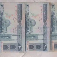 اسکناس و سکه ی سال 89