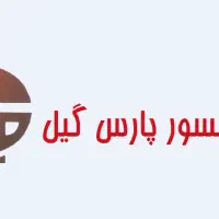 استخدام در آسانسورپارس گیل