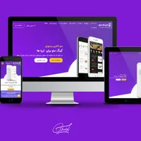 طراحی وب سایت فروشگاهی (آنلاین شاپ)|خدمات رایانه‌ای و موبایل|اصفهان, سعادت‌آباد|دیوار