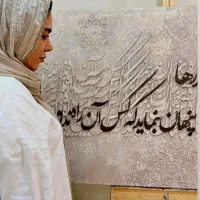 آموزش کالیگرافی|خدمات آموزشی|قم, دورشهر|دیوار