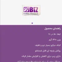 سرویس غذا پز مارک برند خارجی|ظروف پختوپز|سبزوار, چهارراه فرودگاه|دیوار