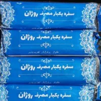 فروش بصورت عمده