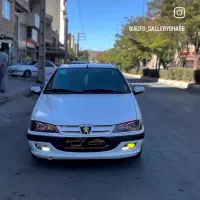 پارس سال لوازمی
