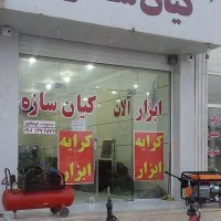 منشی دفتر خانم ( گورک خورشیدی )