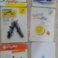 کتاب درسی و دانشگاهی|فعالیت داوطلبانه تحقیقاتی|بومهن, |دیوار