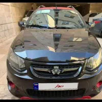 کوییک دنده‌ ای R، مدل 1400 لاکاغذی